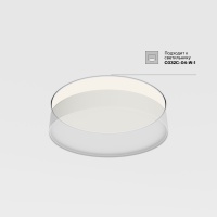 Аксессуар Technical DLA032-TRS45-W