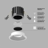 Встраиваемый светильник Technical DL058-12W3K-W