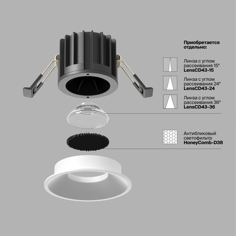 Встраиваемый светильник Technical DL058-12W3K-W