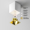 Накладной светильник Maytoni C065CL-8W4K-SQ-WB