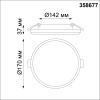 358677 NT Светильник 20Вт 4000К 100-240В IP54 SPOT