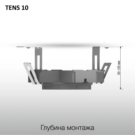 CLP10 TENS.10 Платформа