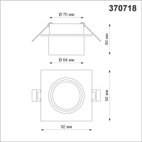 370718 NT Светильник GU10 9Вт 235В IP20 SPOT