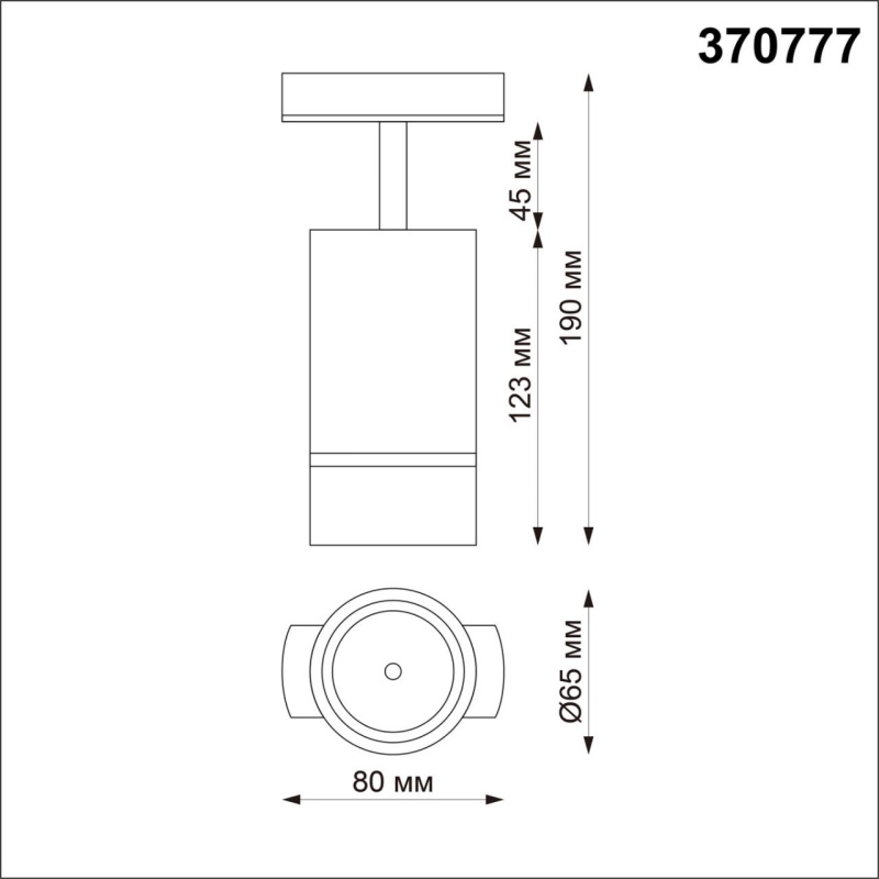 370777 PORT NT21 250 черный Светильник трековый однофазный трехжильный IP20 GU10 9W 235V ELINA