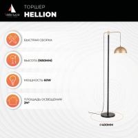 Торшер Vele Luce VL5704F01