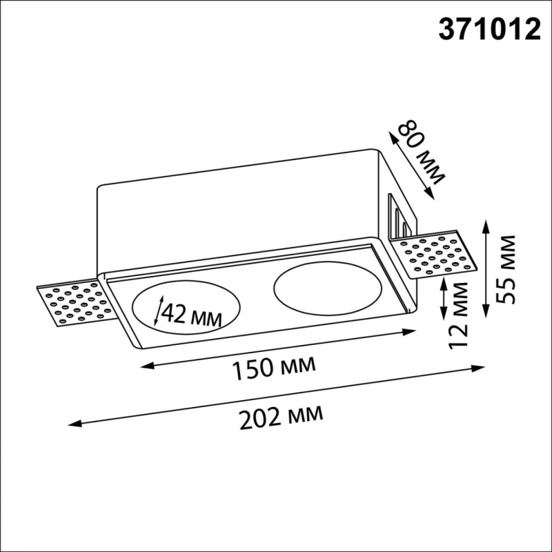371012 NT Светильник GU10 50Вт 220-240В IP20 WIR