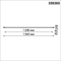359365 NT Светильник LED 30Вт 3000-6000К 48В IP20 KONST
