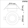 370783 NT Светильник GU10 9Вт 220В IP44 SPOT