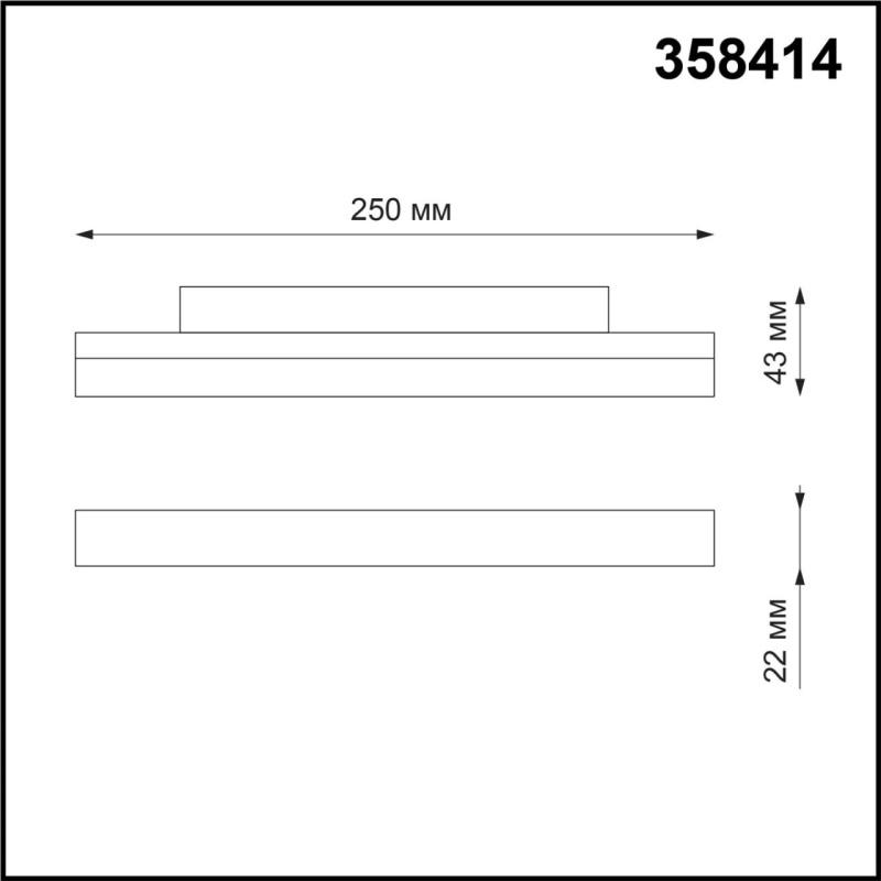 358414 SHINO NT20 152 черн Трековый светильник для низков. шинопровода IP20 LED 4000K 12W 48V FLUM