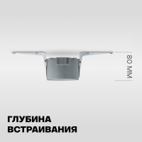 Cветильник BH10 GAP встраиваемый