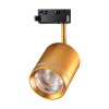 358804 PORT NT21 236 матовое золото Светильник трековый однофазный трехжильный IP20 LED 15W 1300Лм 4000K 85-265V ARUM