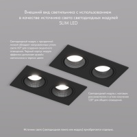 Встраиваемый светильник Denkirs DK3072-BK