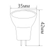 Светодиодная лампа Feron 25551