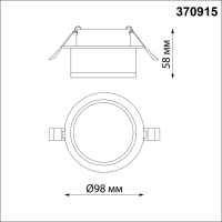 370915 NT Светильник GU10 9Вт 220В IP20 SPOT