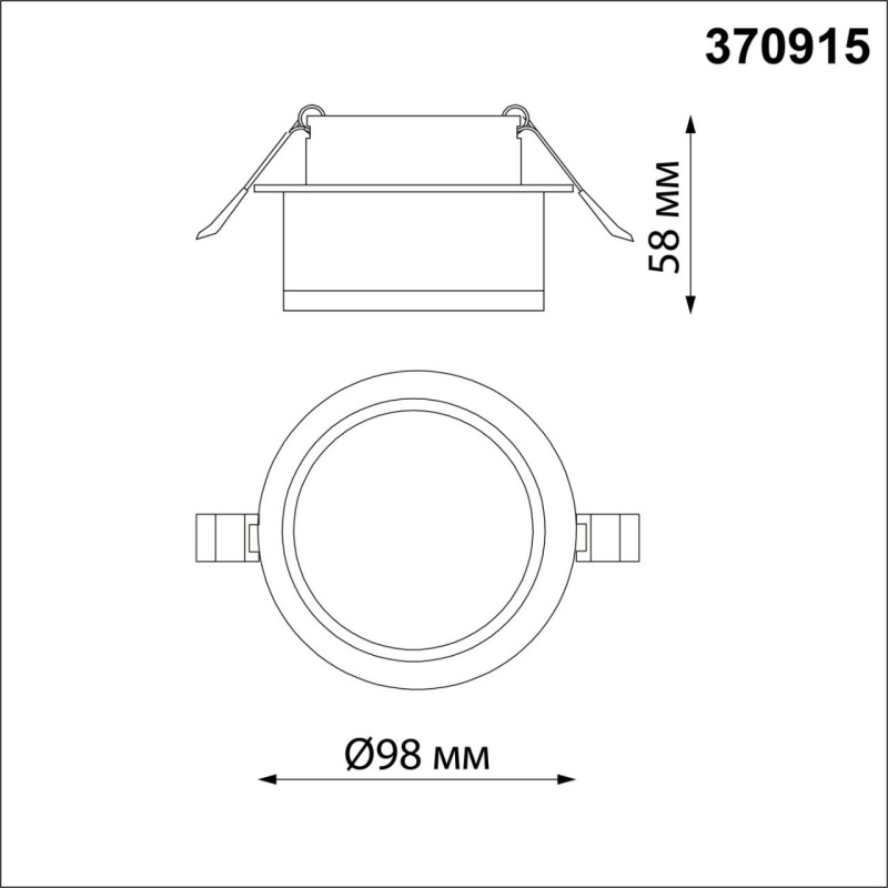370915 NT Светильник GU10 9Вт 220В IP20 SPOT
