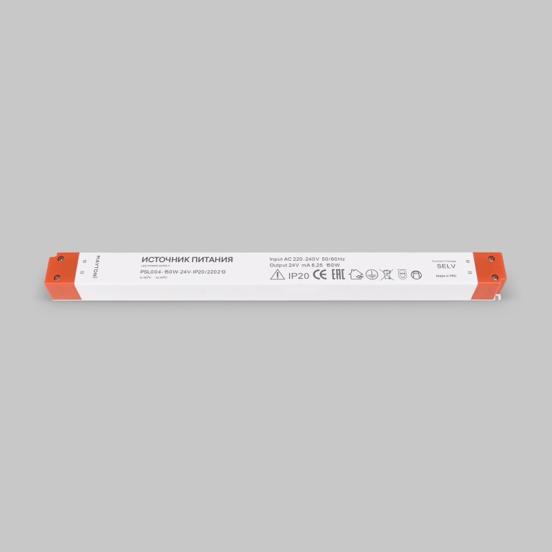 Источник напряжения Led Strip 220213