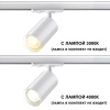 370962 PORT NT23 205 белый Светильник однофазный двухжильный трековый GU10 50W 220V PIPE