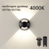 6662/2GL ODL Грунтовый светильник LED 3Вт 4000К 12/24В IP67 NATURE