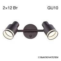 Спот Citilux CL565521