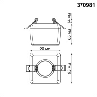 370981 NT Светильник GU10 50Вт 220В IP20 SPOT