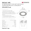 Встраиваемый светильник Denkirs DK2441-WB