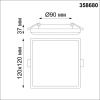 358680 NT Светильник 13Вт 4000К 100-240В IP54 SPOT