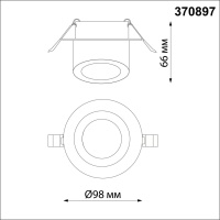 370897 NT Светильник GU10 9Вт 220В IP20 SPOT