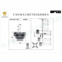 Каскадная люстра iLamp P2545-8 NIC