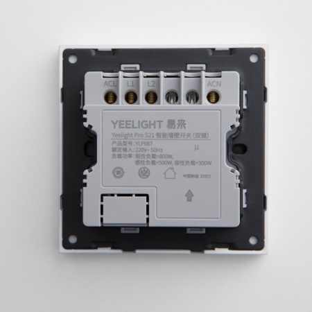 Выключатель Yeelight Pro, серия S21, проводной, 2 клавиши, белый (N L)