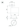 Спот Arlight 034483