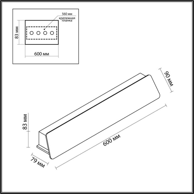 Светильник настенный Odeon Light 6642/16WL