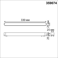 359074 SHINO NT23 178 черный Трековый светильник для низковольтного шинопровода IP20 LED 18W 48V 4000K 1080Лм SMAL