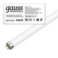 Светодиодная лампа Gauss 93020