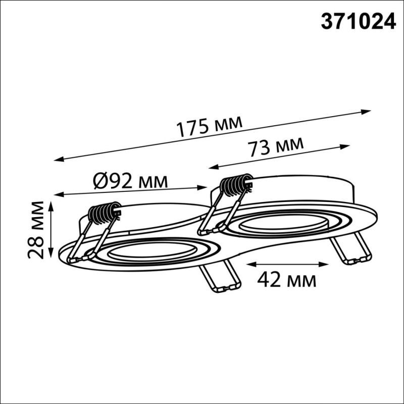371024 NT Светильник GU10 50Вт 220-240В IP20 WIR