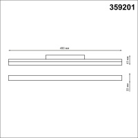 Светильник на шине Novotech 359201