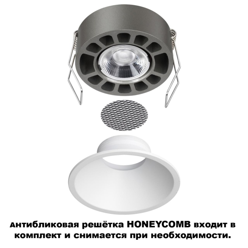 359851 NT Светильник 12Вт 2700/32000/4000К 220-240В IP20 WIR