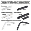 Шинопровод Novotech 135129