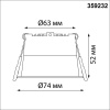 359232 NT Светильник LED 6Вт 3000К 220В IP20 SPOT