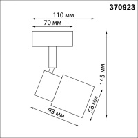Спот Novotech 370923