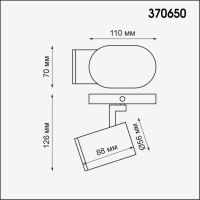 Спот Novotech 370650