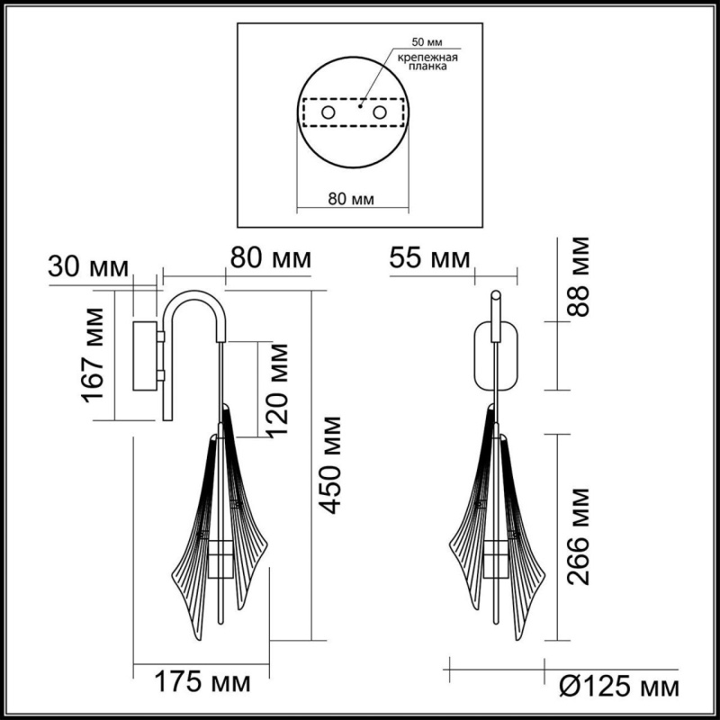 5442/6WL L-VISION ODL_EX26 059 черный/дымчатый/металл/стекло/акрил Бра LED 6W 3000K 633Лм AFALINA
