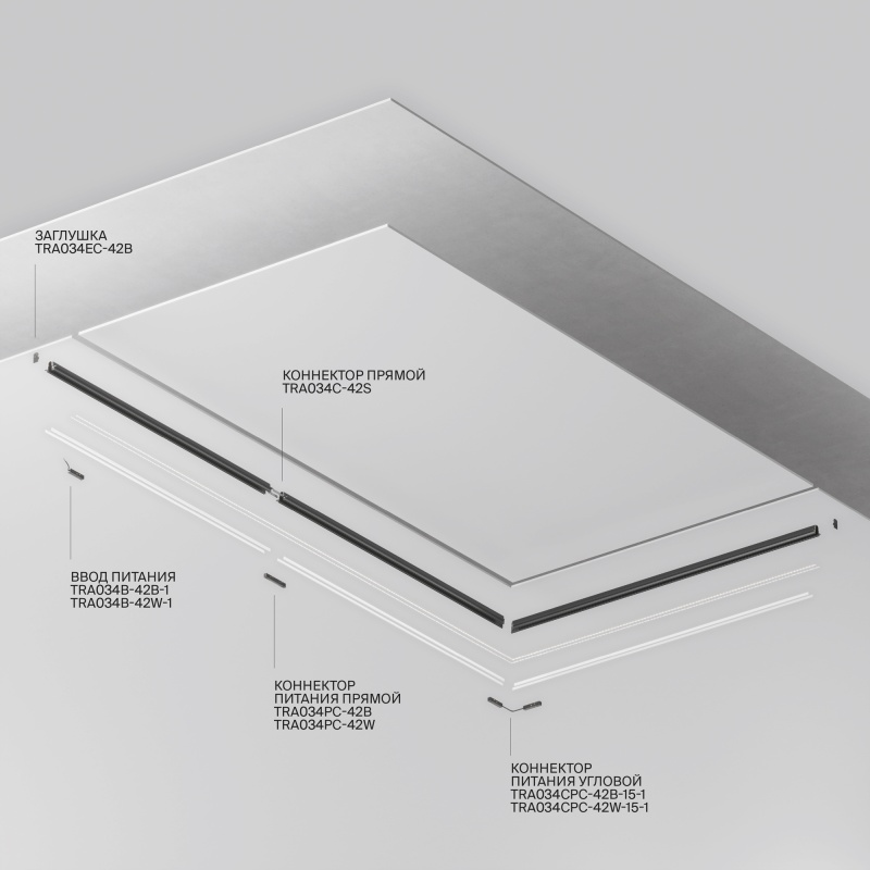 Шинопровод встраиваемый Technical TRX034LS-222B