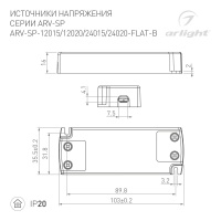 Блок питания Arlight 029276(1)