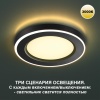 359021 NT Светильник LED 12+4Вт 3000К 100-265В IP20 SPOT