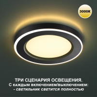 359021 NT Светильник LED 12+4Вт 3000К 100-265В IP20 SPOT