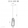 Подвесной светильник iLedex 2117-450 BR