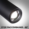 359027 PORT NT23 198 черный Однофазный двухжильный трековый светильник с перекл. цв.температуры,мощности IP20 LED 3000К\4000К\6000К 5W/9W/13W 220V NAI