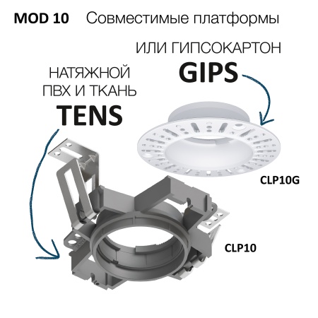 CLP10M3 MOD.10 Серый Светильник