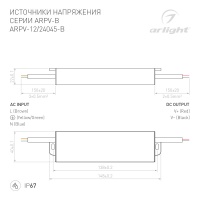 Блок питания для светодиодной ленты Arlight 021964
