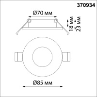 370934 NT Светильник GU10 50Вт 220В IP44 SPOT
